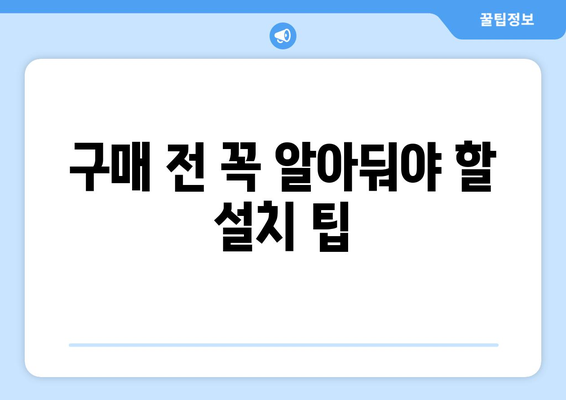 원룸소형냉장고 선택방법| 최적의 모델과 구매 팁 | 원룸, 냉장고 추천, 가전제품 가이드