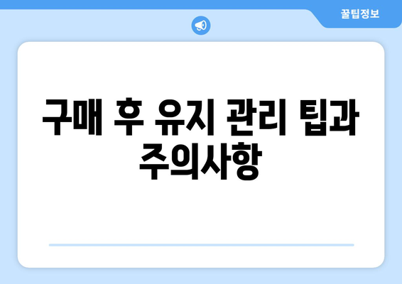 자취냉장고 선택방법| 효과적인 모델 비교와 구매 팁 | 자취, 냉장고, 소비자 가이드